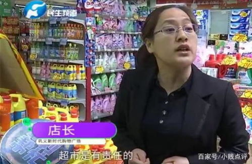 標(biāo)價29結(jié)賬38 消費(fèi)者維權(quán)拒絕“價格陷阱”妥協(xié)