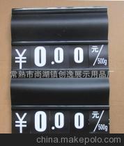 馬可波羅 引領(lǐng)精準(zhǔn)采購，打造標(biāo)價用品搜索新標(biāo)桿