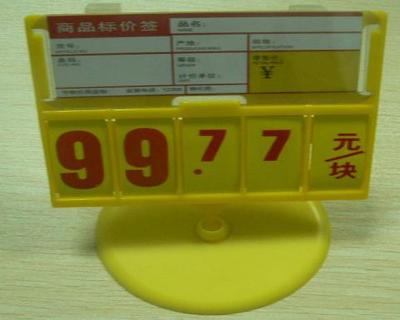 廣州普華正和 專業供應廣告展覽設備與標價用品